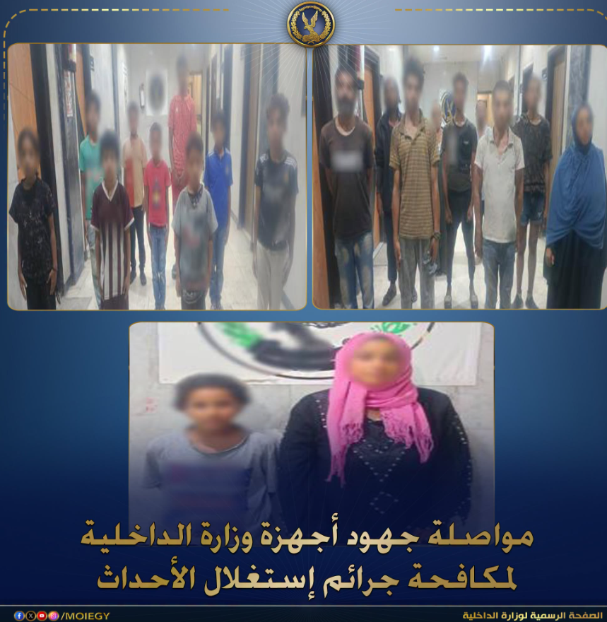 ضبط 10 أشخاص لاستغلال الأطفال في التسول وبيع السلع بإلحاح في القاهرة